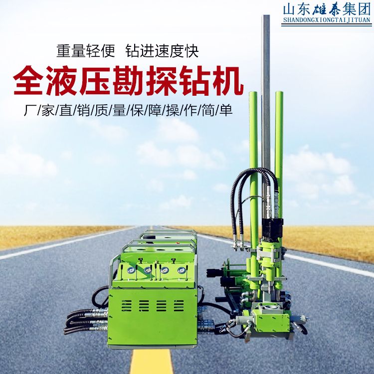 全液壓鉆機(jī)的液壓系統(tǒng)設(shè)計要求